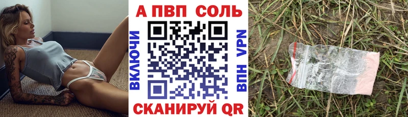 Как найти закладки Назарово Каннабис  APVP  мега ССЫЛКА  Псилоцибиновые грибы  Кокаин  АМФЕТАМИН  МЕФ 