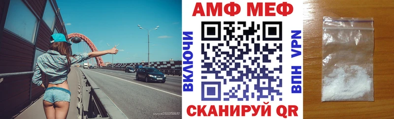 АМФЕТАМИН Premium блэк спрут рабочий сайт Назарово