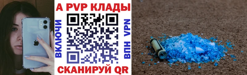 APVP VHQ продажа наркотиков Назарово