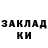 Дистиллят ТГК концентрат Ruslan Kamashev