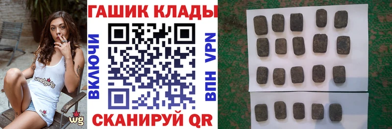 OMG сайт  закладки  Назарово  ГАШИШ Cannabis 