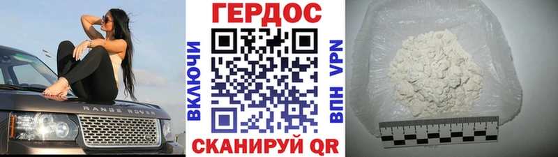 Героин Афган  где купить наркотик  Назарово 