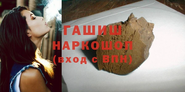 гашишное масло Богородицк