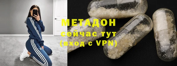 круглые Богородск