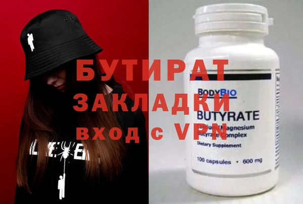 круглые Богородск