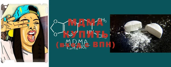 гашишное масло Богородицк