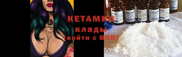 гашишное масло Богородицк