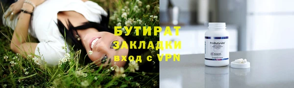 круглые Богородск