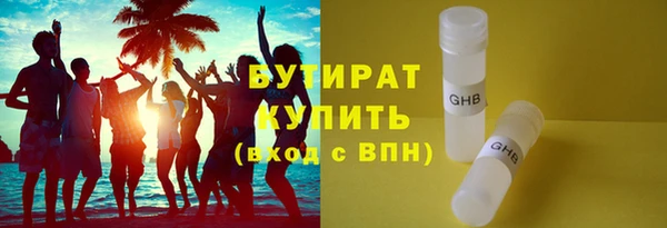 гашишное масло Богородицк