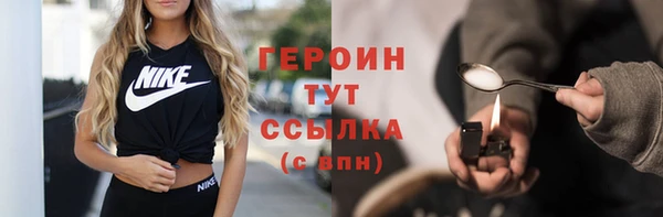гашишное масло Богородицк