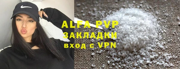 круглые Богородск