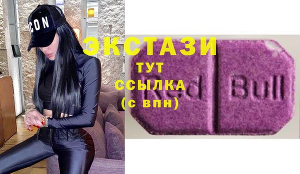круглые Богородск