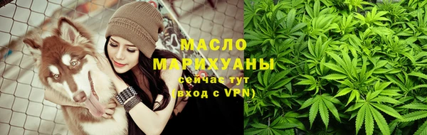 круглые Богородск