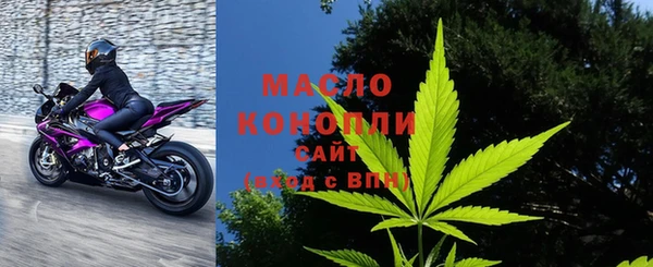 гашишное масло Богородицк