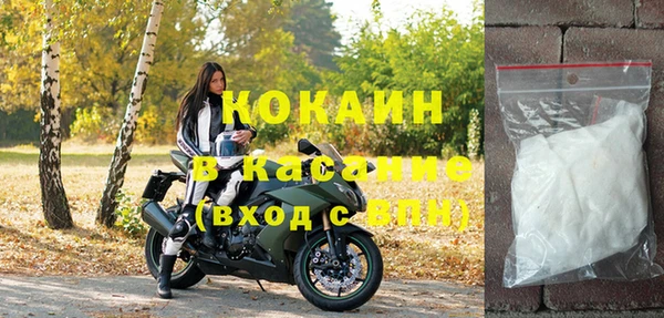 круглые Богородск