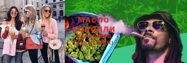 гашишное масло Богородицк