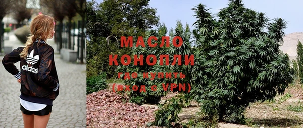гашишное масло Богородицк