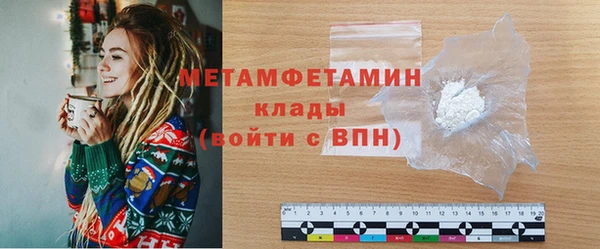 альфа пвп Бронницы