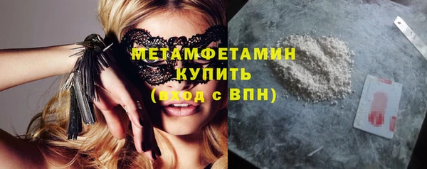 гашишное масло Богородицк