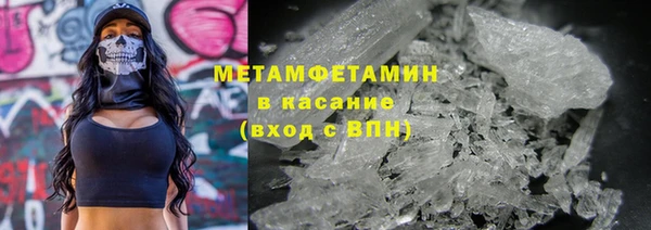 гашишное масло Богородицк