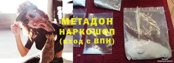 круглые Богородск