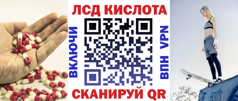 кракен ONION  Назарово  ЛСД экстази кислота 