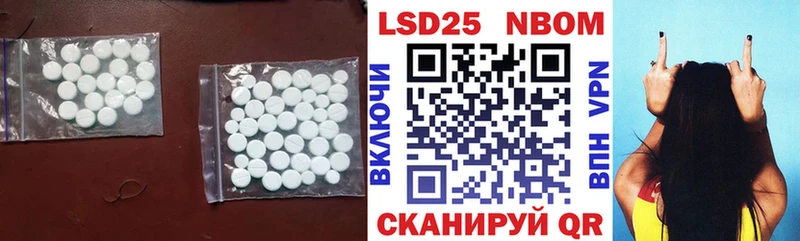 LSD-25 экстази кислота Назарово