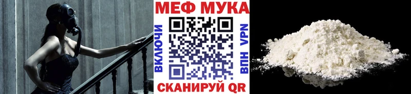 Мефедрон мяу мяу Назарово