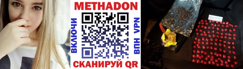 МЕТАДОН мёд  купить закладку  МЕГА как зайти  Назарово 