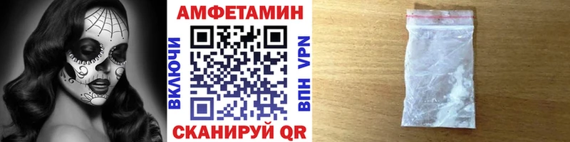 дарнет шоп  Назарово  Первитин витя 