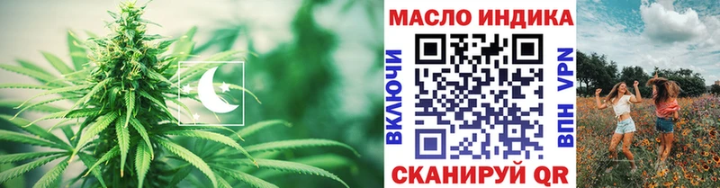 Дистиллят ТГК вейп  Назарово 